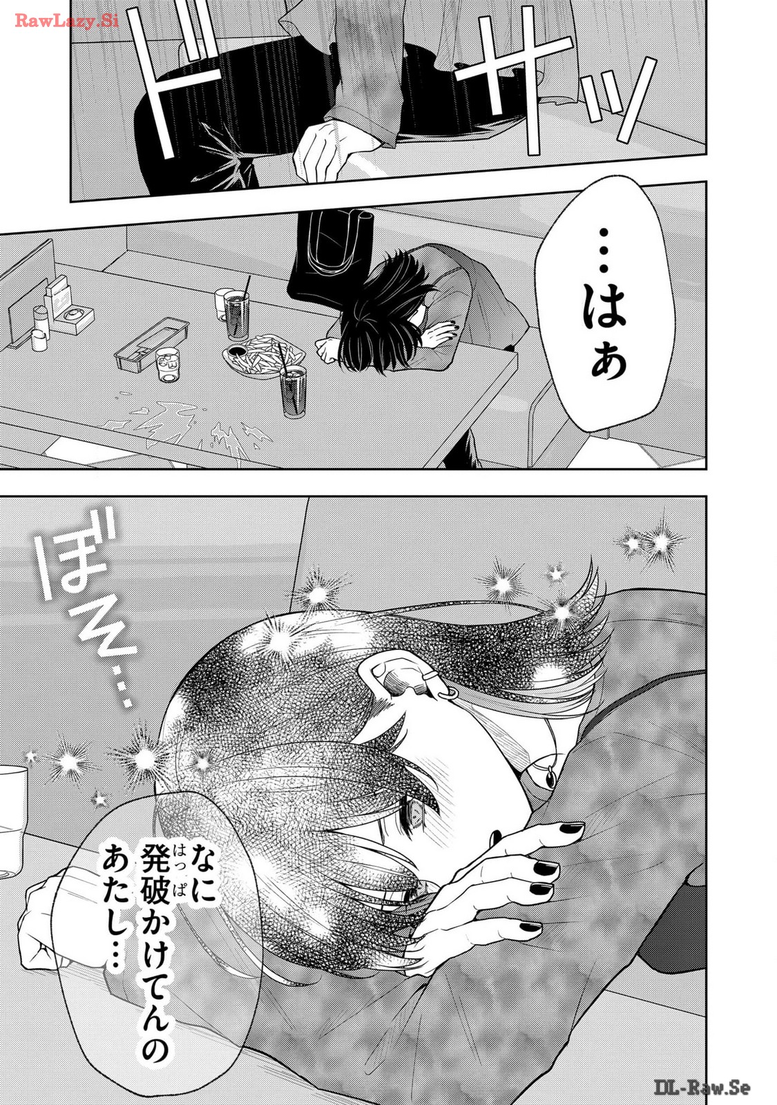 Hijiri-san wa Scenario-douri ni Ikanai - Chapter 25 - Page 9